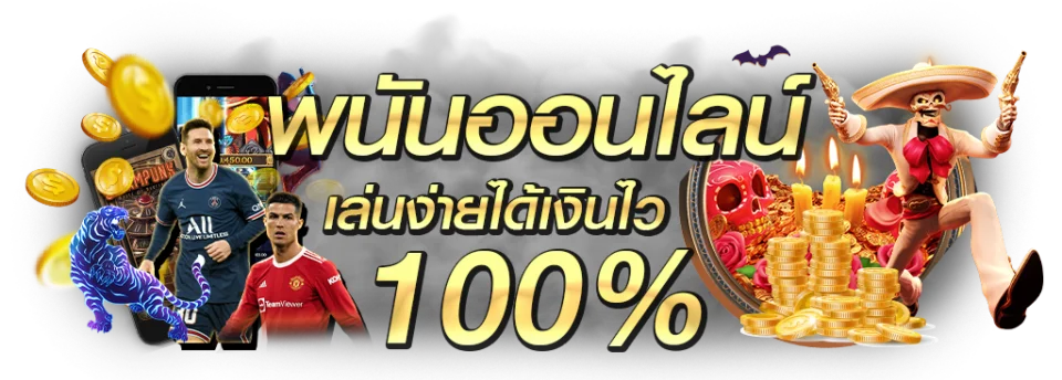 marinabay168 สมัครสมาชิก