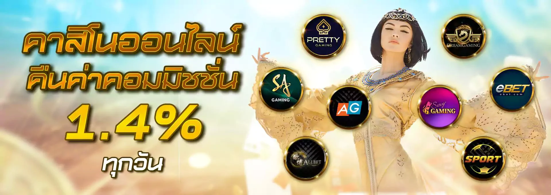 marinabay168 เครดิตฟรี